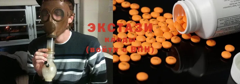 Ecstasy 300 mg  Муром 