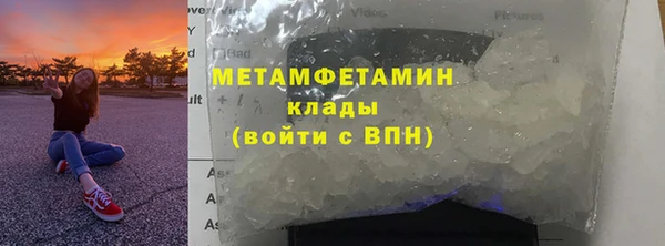 MDMA Premium VHQ Бугульма