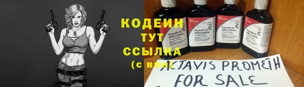 прущие крисы Богородицк