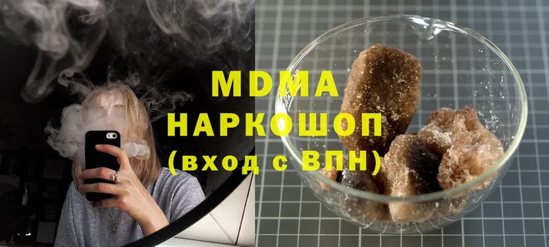 MDMA молли  как найти   Муром 